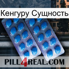 Кенгуру Сущность viagra2